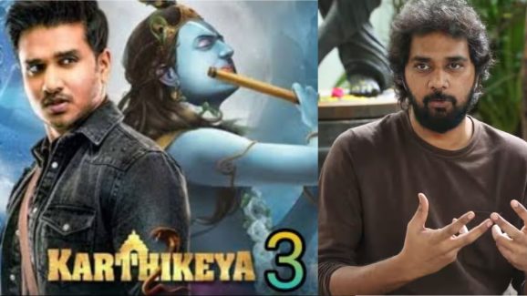 Kartikeya-3: అదిరిపోయే అప్డేట్ ఇచ్చిన డైరెక్టర్.. ఈ సారి అంతకుమించి..!