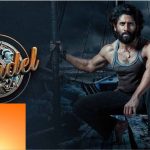 Thandel: తండేల్ మూవీలో భారీ సర్ప్రైజ్.. చైతూ కోసం క్యామియో రోల్..!