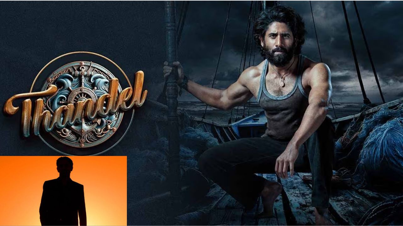 Thandel: తండేల్ మూవీలో భారీ సర్ప్రైజ్.. చైతూ కోసం క్యామియో రోల్..!