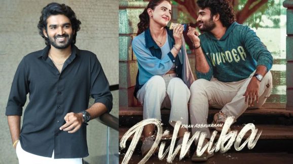 Kiran abbavaram: వాలెంటైన్స్ డే మిస్.. మరి హీరోగారి రాక ఎప్పుడో..?