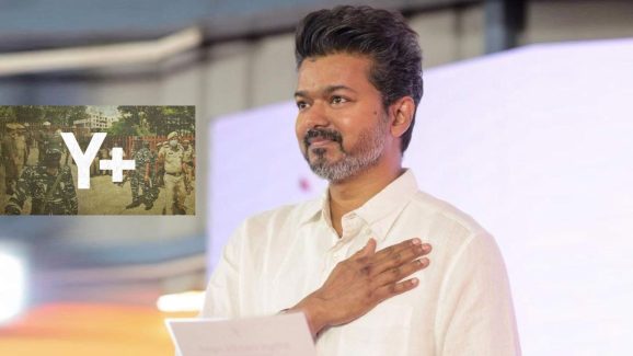 Vijay Thalapathy: ప్రమాదంలో విజయ్..Y+ సెక్యూరిటీ కల్పించిన కేంద్రం..!