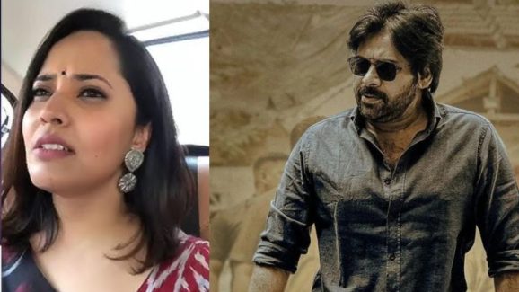 Anasusya: అందుకే పవన్ కళ్యాణ్ మూవీ రిజెక్ట్ చేశా.. అనసూయ క్లారిటీ..!