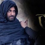 Vishwaksen: గామి చిత్రానికి అరుదైన గుర్తింపు.. అంతర్జాతీయ ఫిలిం ఫెస్టివల్లో ప్రదర్శన..!