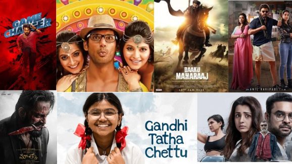 2025 January Movies : మొత్తం 23 సినిమాలకు మూడే హిట్… జనవరిలో బాక్సాఫీస్ పరిస్థితి ఇది..!