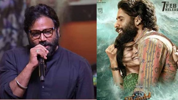 Thandel Pre Release Event: బ్లాక్ బస్టర్ సినిమాలకి చైతూని రిఫరెన్స్ గా తీసుకున్న సందీప్.. ఏ విషయంలో తెలిస్తే ఆశ్చర్యపోతారు..!