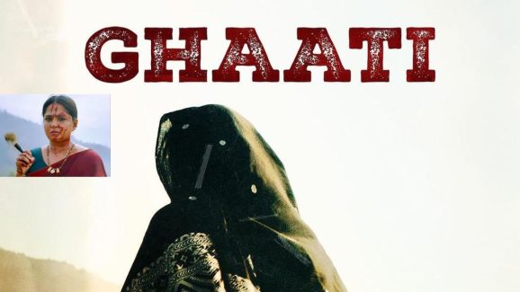 Anushka Ghaati: అందులో తగ్గేదేలే అంటున్న స్వీటీ.. యాక్షన్, ఛేజింగ్ సీక్వెన్స్ లో హీరోలకు మించి..!