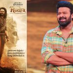 Kannappa: కన్నప్ప నుండి ప్రభాస్ ఫస్ట్ లుక్.. గెటప్ అదుర్స్..!