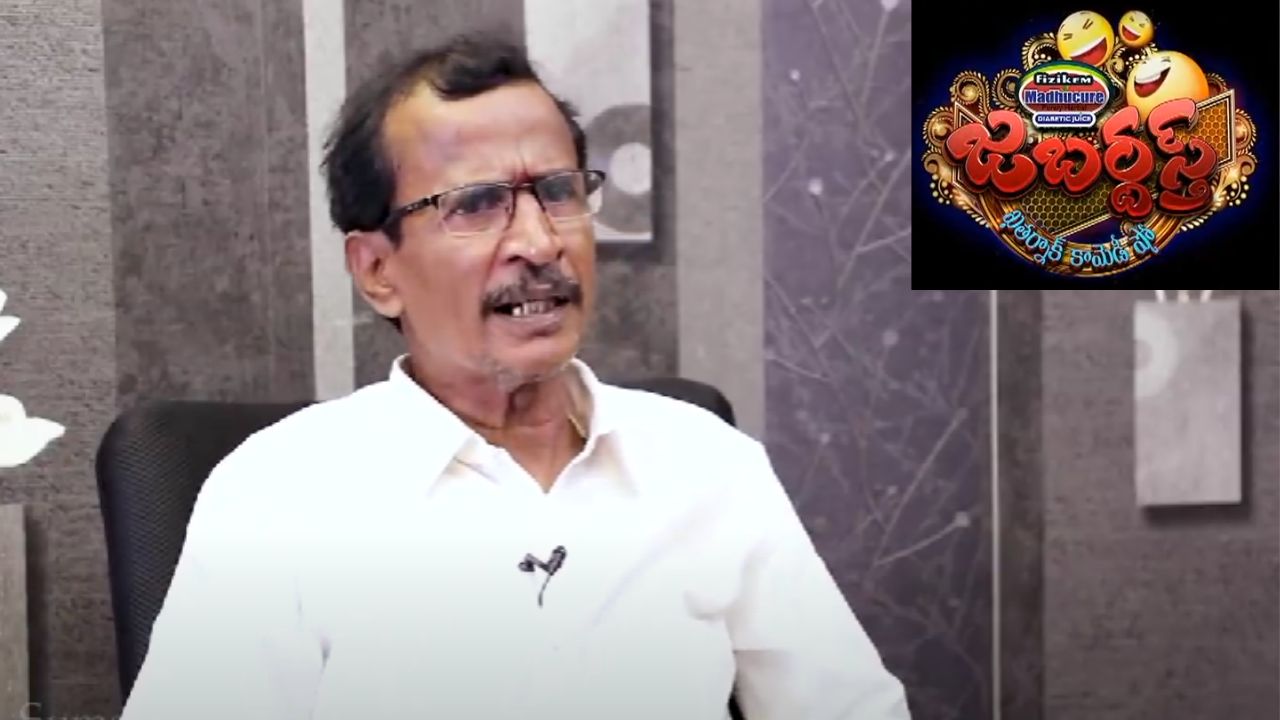 Jabardast Edukondalu: జబర్దస్త్ చేస్తూ కోట్ల సంపాదన.. తొలిసారి స్పందించిన జబర్దస్త్ ఏడుకొండలు..!