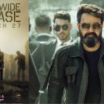 Mohan Lal L2: రిలీజ్ కు ముందే అరుదైన రికార్డు.. మలయాళ సినీ చరిత్రలోనే..?