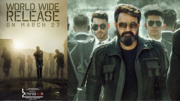 Mohan Lal L2: రిలీజ్ కు ముందే అరుదైన రికార్డు.. మలయాళ సినీ చరిత్రలోనే..?