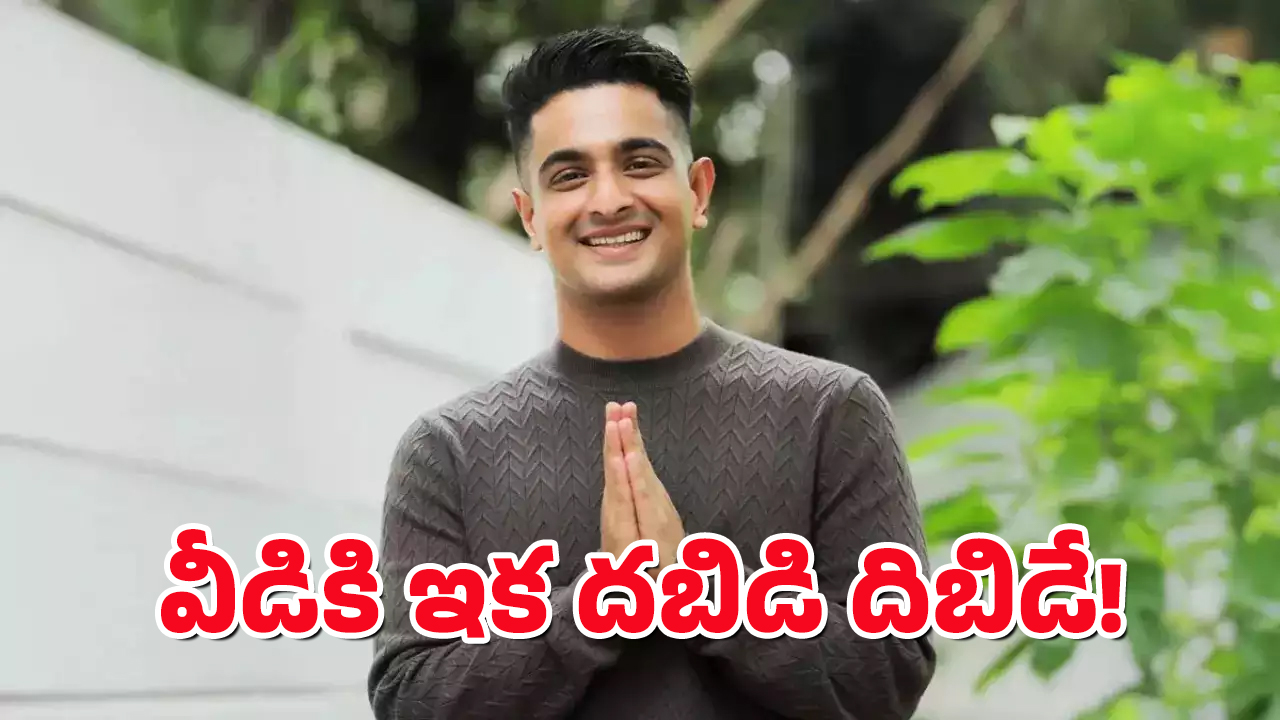 Ranveer Allahbadia controversy : మీ పేరెంట్స్‌తో సె* చేస్తావా? లేదా చూస్తావా? ఈ చెత్త ప్రశ్నతో చిక్కుల్లో పడ్డ రణవీర్ అల్హాబాడియా ఎవరు?