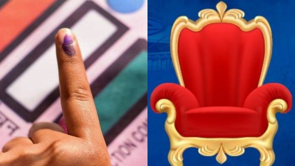 Sarpanch Election: సర్పంచ్ పదవికి వేలం,  27.5 లక్షలకు దక్కించుకున్న యువకుడు!
