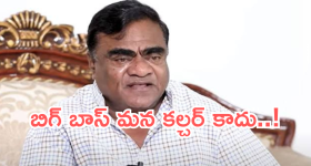 Babu Mohan : బిగ్ బాస్ పై బాబు మోహన్ షాకింగ్ కామెంట్స్..బాబోయ్ బూతులే..