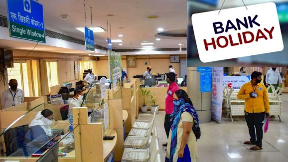 Bank Holiday Eid Ul Fitr : పండుగ రోజు సెలవు రద్దు.. రిజర్వ్ బ్యాంక్ తాజా ఉత్తర్వులు