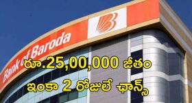 Akhanda 2 : 'అఖండ 2' నుంచి బిగ్ సర్ ప్రైజ్.. ఆరోజే ఫస్ట్ లుక్ రిలీజ్...!