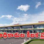 Secunderabad Railway Station: సికింద్రాబాద్ రైల్వే స్టేషన్‌కు వెళ్తున్నారా? తాజా మార్పులు తెలుసుకోకపోతే ఇబ్బందులే..
