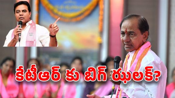 Congress on BRS Party: కేసీఆర్ రాక.. కేటీఆర్ సైడ్.. హరీష్ రావు ఇన్.. అసలేం జరిగిందంటే?