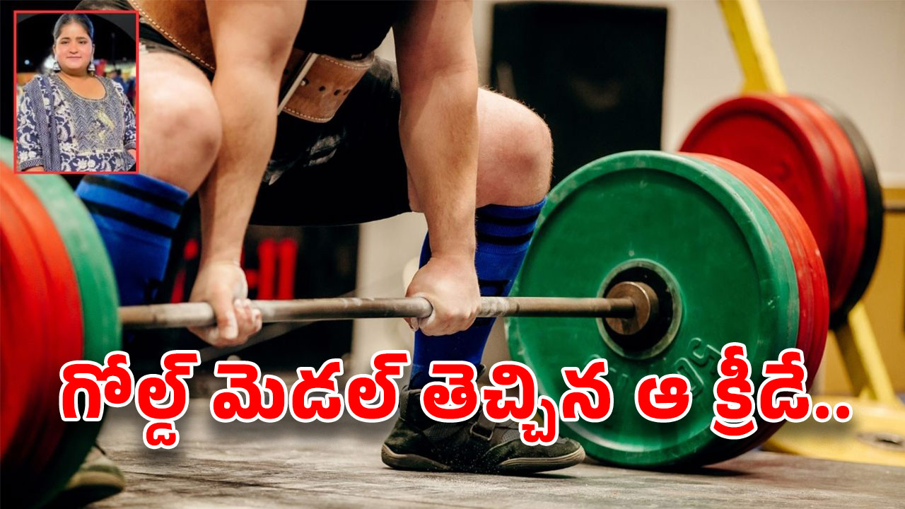 Rajasthan News: ప్రాణం తీసిన ప్రాక్టీస్.. వెయిట్ లిఫ్ట్ చేస్తూ క్రీడాకారిణి మృతి
