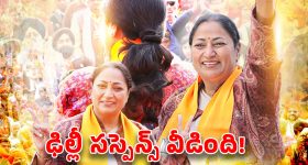 Delhi CM: ఎమ్మెల్యేగా తొలిసారి విజయం.. ఏకంగా ఢిల్లీ సీఎం ఛాన్స్ కొట్టేసిన రేఖా గుప్తా