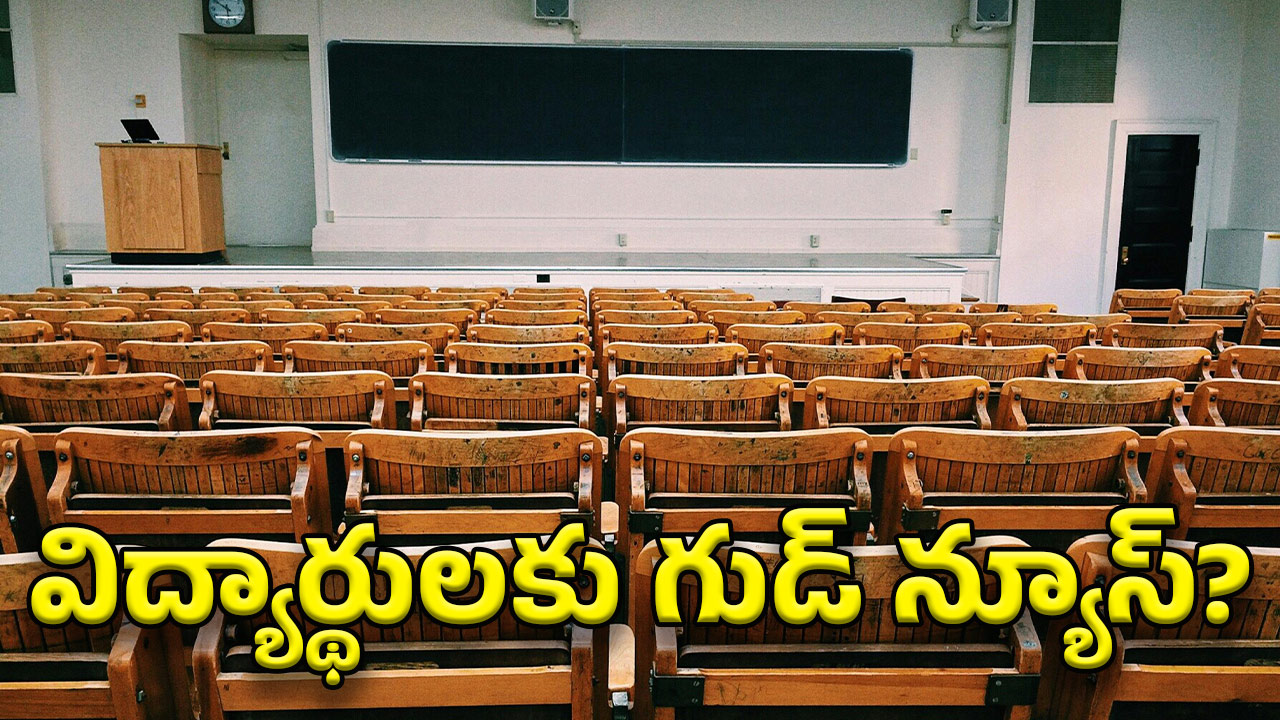 TG Govt: భగ్గుమంటున్న ఎండలు.. ఈ నెలలోనే ఒంటి పూట బడులు?