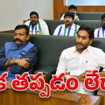 YS Jagan: అసెంబ్లీకి జగన్.. RRR కామెంట్స్ ప్రభావమా? షర్మిళ మాటలా?