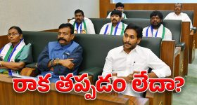 Prabhas's Spirit Movie : డార్లింగ్‌కు దారి లేకుండా చేస్తున్న సందీప్ రెడ్డి... ఫ్యాన్స్ రియాక్షన్ ఏంటో...?