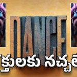Priests Break Dance: బ్రహ్మోత్సవాల్లో పంతులు గారి బ్రేక్ డ్యాన్స్.. పెద్ద డ్యాన్సర్లు కూడా పనికిరారు!