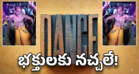 Prabhas: ఇదెక్కడి విడ్డూరం.. ప్రభాస్ పేరుతో ఒక ఊరు కూడా ఉందా.. ? ఎక్కడో తెలుసా.. ?