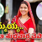 AP Govt Schemes: ఏపీలో తల్లికి వందనం, అన్నదాత సుఖీభవ స్కీమ్స్.. అధికారికంగా ప్రకటించిన లోకేష్