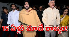Pawan Kalyan: ఇటువైపు రావద్దు.. వైసీపీకి పవన్ స్ట్రాంగ్ వార్నింగ్..