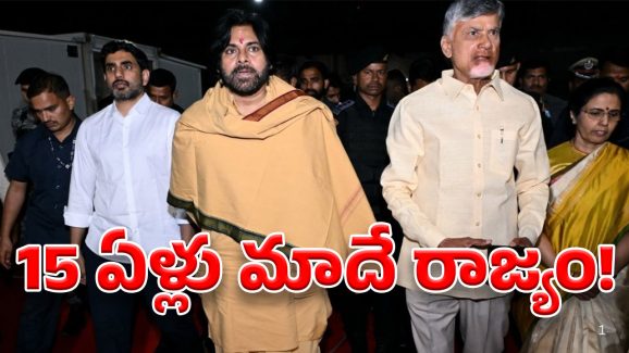 Pawan Kalyan: ఇటువైపు రావద్దు.. వైసీపీకి పవన్ స్ట్రాంగ్ వార్నింగ్..
