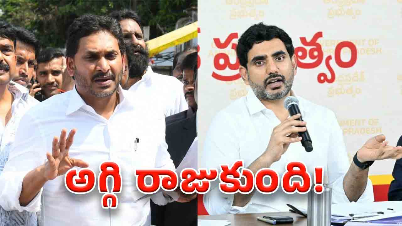 TDP on YS Jagan: జగన్ కు కౌంటర్.. సంచలన వీడియో విడుదల చేసిన టీడీపీ