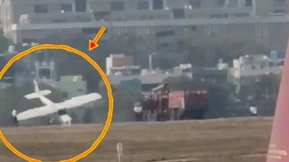 Airplane Accident : బేగంపేటలో విమాన ప్రమాదం – సీఎం టూర్‌కు ముందు ఘటన