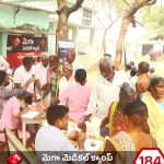 BIG TV  MEDICAL CAMPS:  ఉభయ తెలుగు రాష్ట్రాల్లో బిగ్ టీవీ ఉచిత మెడికల్ క్యాంపులు, ఏ రోజు ఎక్కడో తెలుసా?