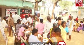 BIG TV  MEDICAL CAMPS:  ఉభయ తెలుగు రాష్ట్రాల్లో బిగ్ టీవీ ఉచిత మెడికల్ క్యాంపులు, ఏ రోజు ఎక్కడో తెలుసా?