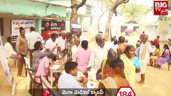 BIG TV  MEDICAL CAMPS:  ఉభయ తెలుగు రాష్ట్రాల్లో బిగ్ టీవీ ఉచిత మెడికల్ క్యాంపులు, ఏ రోజు ఎక్కడో తెలుసా?