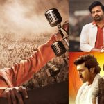 Biggest Disaster Movies In Tollywood : డిజాస్టర్ మూవీస్‌లో పోటీ… ఎవరు ఏ స్థానంలో ఉన్నారంటే..?