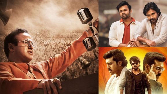 Biggest Disaster Movies In Tollywood : డిజాస్టర్ మూవీస్‌లో పోటీ… ఎవరు ఏ స్థానంలో ఉన్నారంటే..?