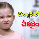 UP News : 7 ఏళ్ల చిన్నారికి టీచర్ చెంప దెబ్బ – కంటి చూపు కోల్పోయిన బాలిక