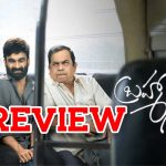 Brahma Anandam Movie Review : బ్రహ్మా ఆనందం మూవీ రివ్యూ