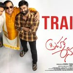 BrahmaAnandam Trailer: బ్రహ్మా ఆనందం ట్రైలర్.. బ్రహ్మాండంగా ఉంది.. కానీ..