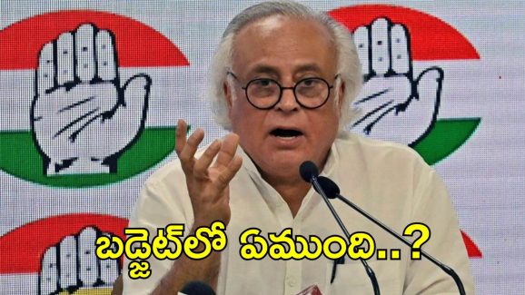 Budget on Congress: బడ్జెట్ పూర్తిగా ట్రాక్ తప్పింది.. కాంగ్రెస్ తీవ్ర విమర్శలు