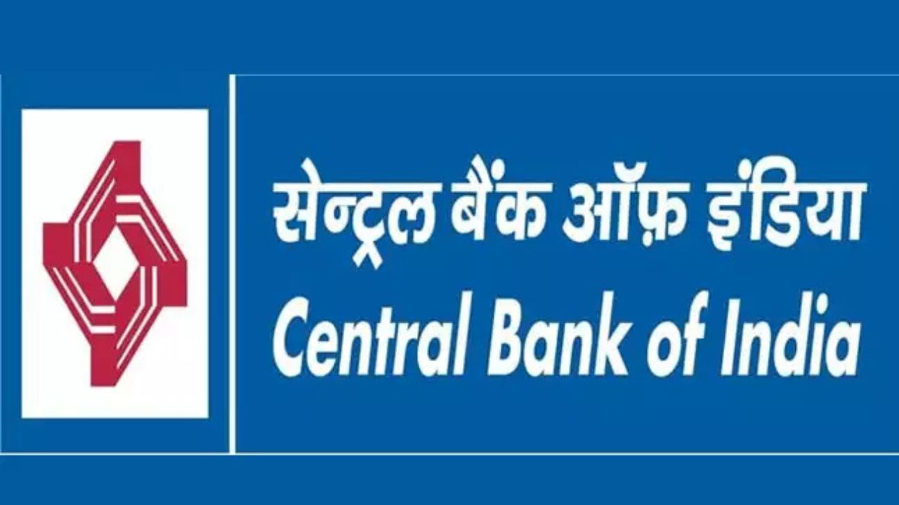 CBI Recruitment: సెంట్రల్ బ్యాంక్ ఆఫ్ ఇండియాలో ఉద్యోగాలు.. మంచి వేతనం.. రేపే లాస్ట్ డేట్..