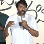 Chiranjeevi: ఎర్రి** మొహం..స్టేజిపై ఆ బూతులు ఏంటి చిరు.. ఛీఛీ.. మరి ఇంతలా.. ?