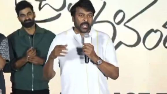 Chiranjeevi: ఎర్రి** మొహం..స్టేజిపై ఆ బూతులు ఏంటి చిరు.. ఛీఛీ.. మరి ఇంతలా.. ?