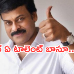 Megastar Chiranjeevi : చిరంజీవి కొరియోగ్రఫీ చేసిన ఫస్ట్ అండ్ లాస్ట్ సాంగ్ ఏంటో తెలుసా?