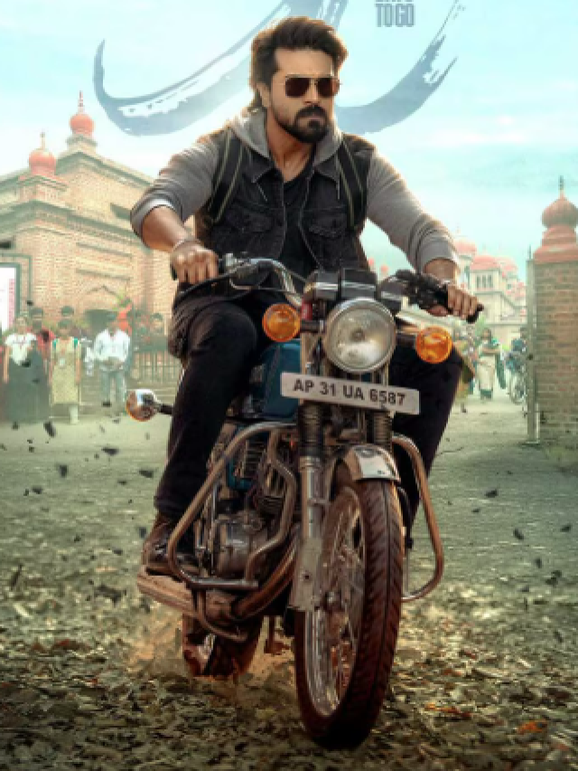 ఓటీటీలోకి గేమ్ ఛేంజర్.. స్ట్రీమింగ్ ఎప్పుడంటే!