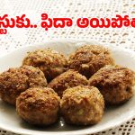 Semiya Cutlets: సేమియాతో కట్లెట్స్ ఇలా చేశారంటే చాలా సులువుగా వండేసుకోవచ్చు