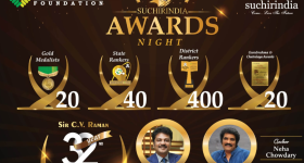 Sucharindia Foundation : ఫిబ్రవరి 16న సర్ సీవీ రామన్ జీనియస్ అవార్డుల ప్రధానోత్సవం..