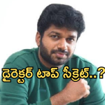 Anil Ravipudi : డైరెక్టర్ అనిల్ రావిపూడి సక్సెస్ సీక్రెట్ ఇదే.. ఇదా మ్యాటర్..?
